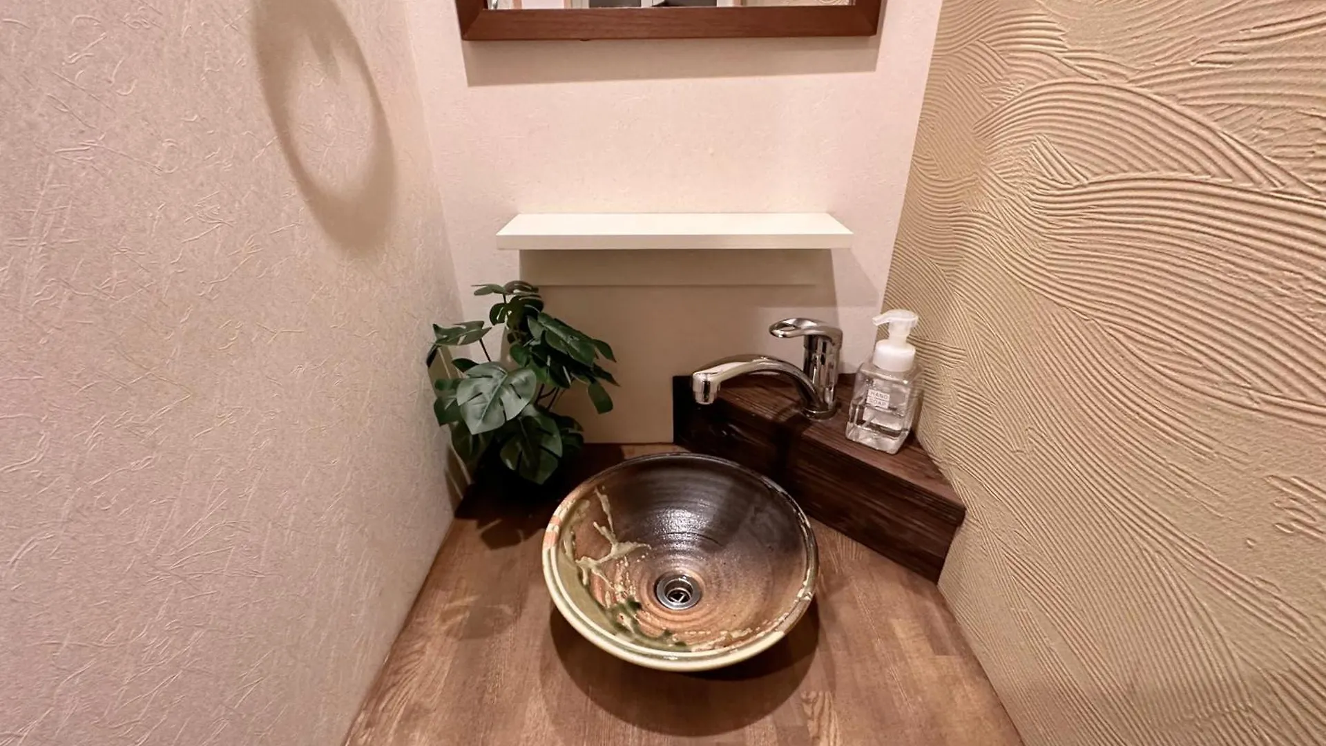 Maki'S House Hidden Apartment Kyoto Japan